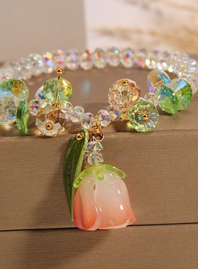 轻奢森系小清新甜美仙女铃兰花水晶手链女手串送学生闺蜜礼物手环