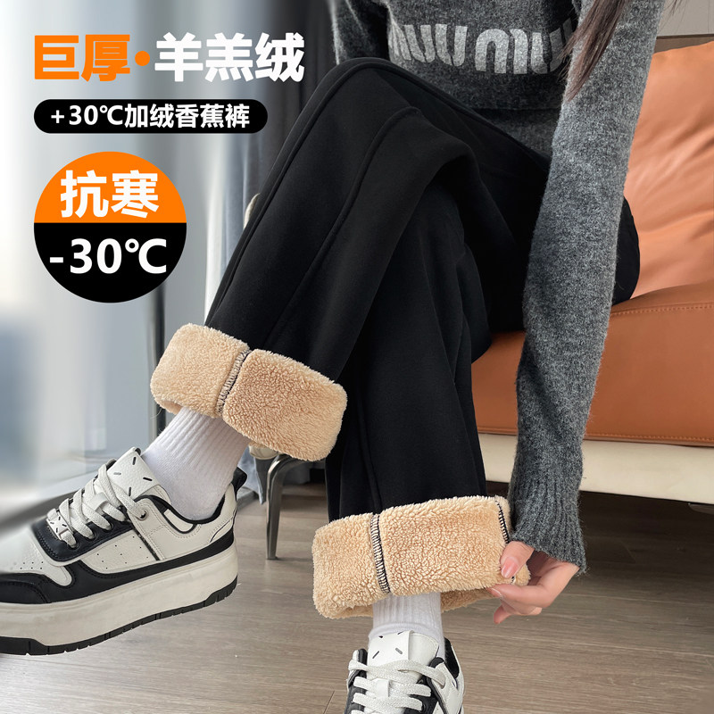 加绒裤子女秋冬季高腰直筒香蕉卫裤加厚羊羔绒棉裤休闲运动阔腿裤,女装/女士精品,休闲裤,淘宝优惠券,粉丝福利购,淘宝优惠卷