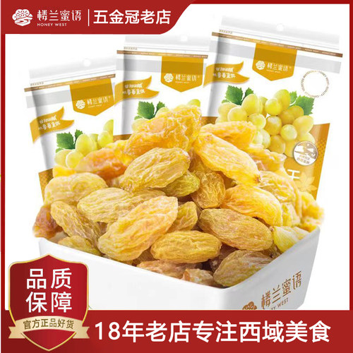 防癌抗癌预防缺铁性贫血清洁肠道