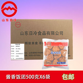 山东日冷酱香烤饭团日式 风味微波即食500gX6袋