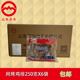 山东日冷空气炸锅半成品食材网烤鸡排 速冻熟食汉堡鸡排250克X6袋