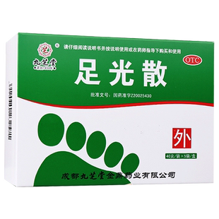 九芝堂足光散脚气止痒脱皮杀菌泡脚去脚臭足光粉脚癣治疗脚气的药