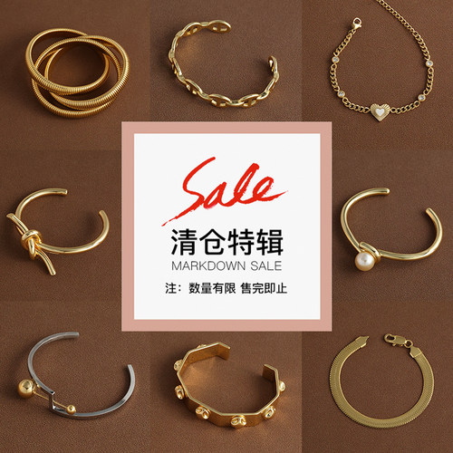 【买3免1】LARAINE YIN孤品清仓手镯/手链