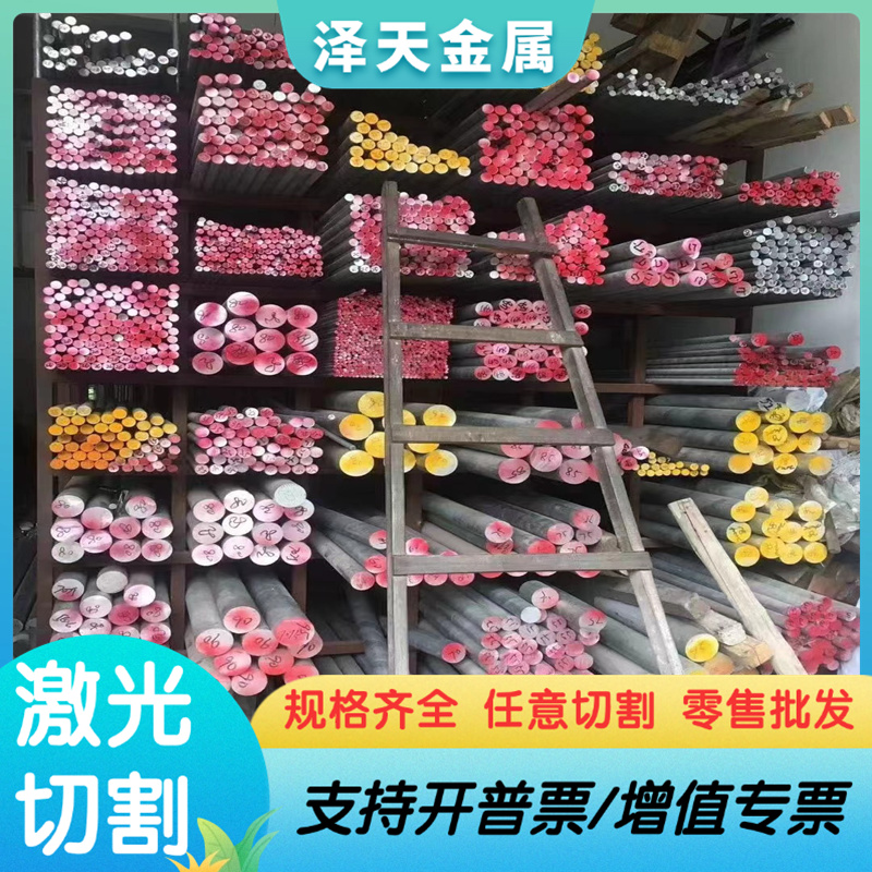 12CrNi4合金结构钢25MnTiBRE圆棒S50C研磨棒12CrNi4中厚薄板38CrE