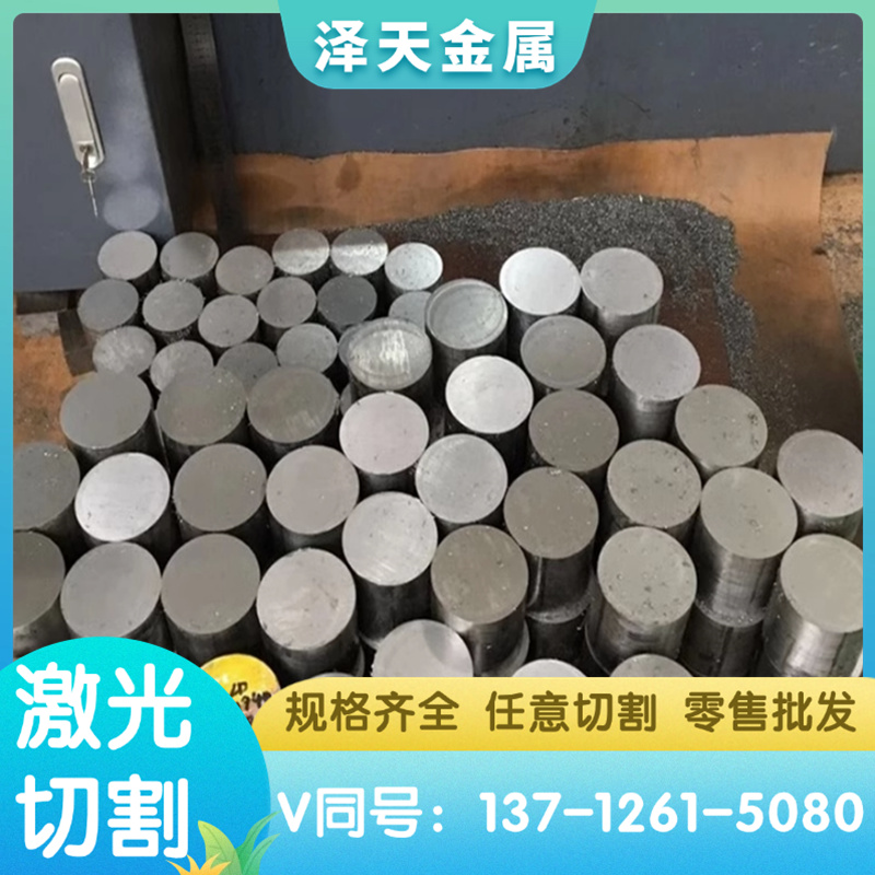 FCD700-2圆棒EN-JS1060生铁材料GCD70板料FCD400-18棒料 球墨铸铁