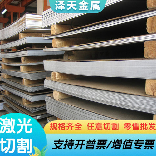 42CrMo模具钢40Cr精光板STD11毛料4Cr5MoSiV1圆棒H13钢板CR4V精板