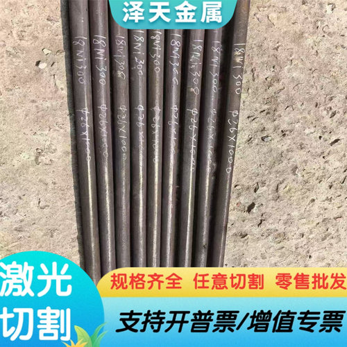 H13圆棒12367热作模具钢12738锻打12344薄板12316 12842锻件可切