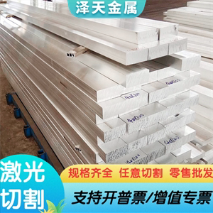 AlCu2Mg1Si1Mn铝合金1060 1050铝锭2011-T3铝板3003 2014铝合金棒