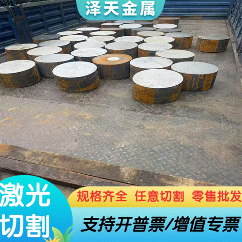 42CrNiMo6合金结构钢SCR415圆棒20MNCRS5圆钢4135RH钢板可零切