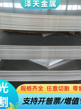 Z35CDWV5工具钢 Z25WCKDV9圆钢 Z65WDCV6-05钢板 Y55模具钢