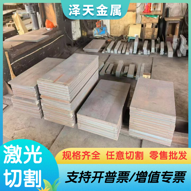 DC03 DC06 冷轧钢 DC01 HC340LA 冷轧板 SAPH440 热轧板 汽车钢卷