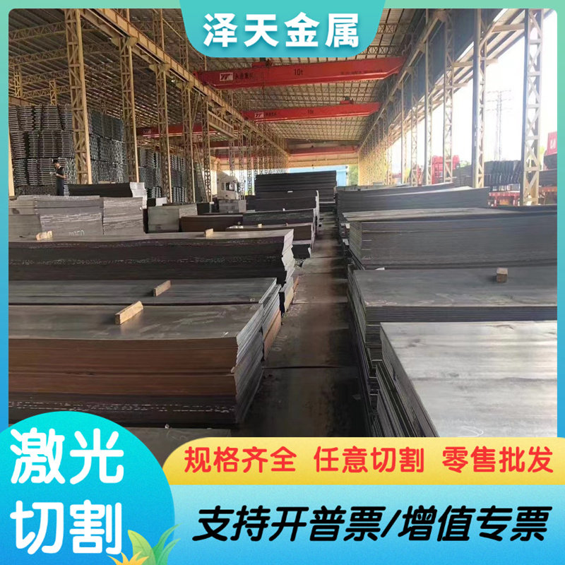 SNC631H合金钢棒12CrMoVA钢板35CrMoVA冷拉光圆SCM435实心棒22Mn6