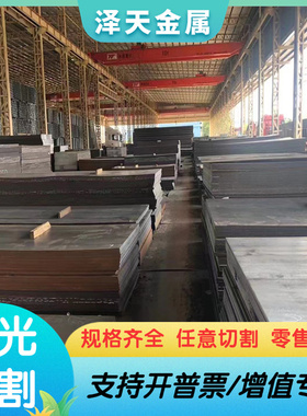 SNC631H合金钢棒12CrMoVA钢板35CrMoVA冷拉光圆SCM435实心棒22Mn6