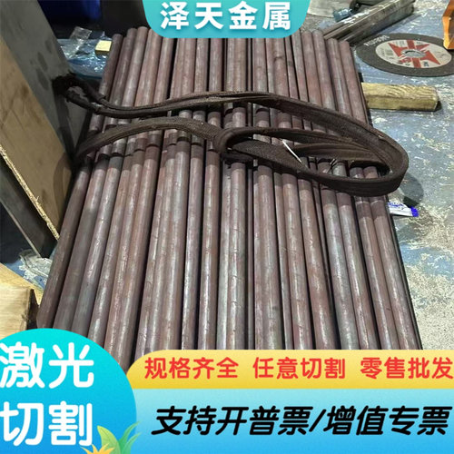 HPM75无磁钢1MN18CR18N 10Cr21Mn16NiN 75Mn15无磁模具钢板棒