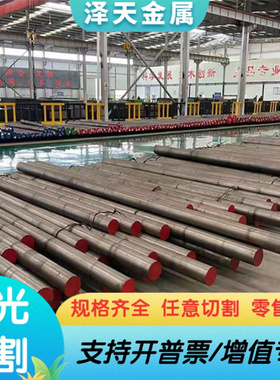 1.0909 AISI6150 A22603 SPS5A  钢板 钢棒 生熟料G41610 弹簧钢