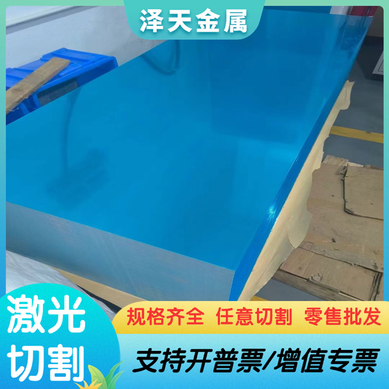 ST16 冷轧板 SAPH400 酸洗板 HC300/500DP 双相高强钢 SPC3AM