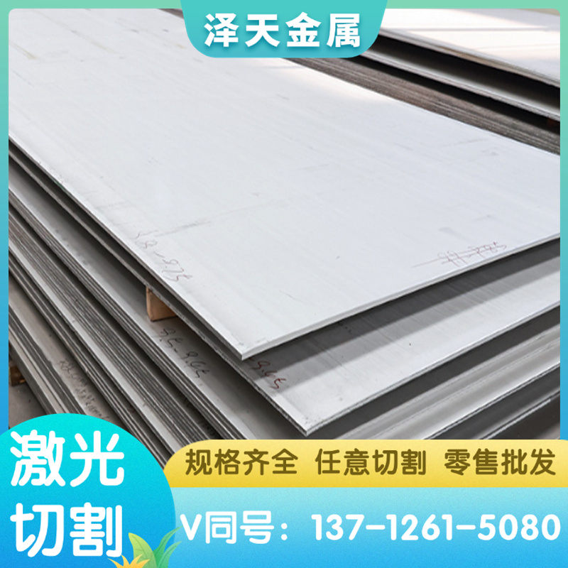 40Cr 20CrMn合金钢40NiCr6 28Cr4铁棒31CrMoV9钢板25Cr2Ni4WA