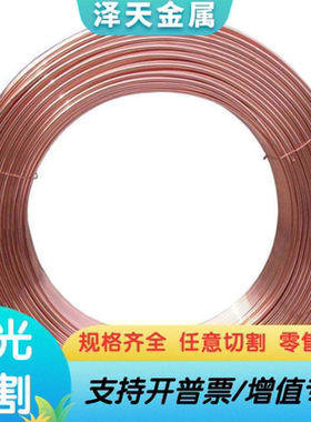 H62环保黄铜H62 H68铜合金C2680铜带2800铜材CAC203 C27200定制