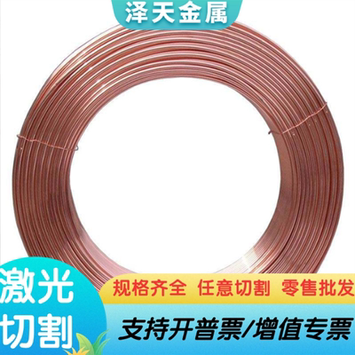 H62环保黄铜H62 H68铜合金C2680铜带2800铜材CAC203 C27200定制