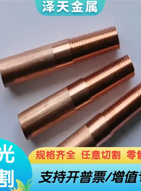 ZQSn6-6-3锡青铜QSN8-0.3铜合金zcusn10pb5 CUSN6铜板QSN6.5-0.1