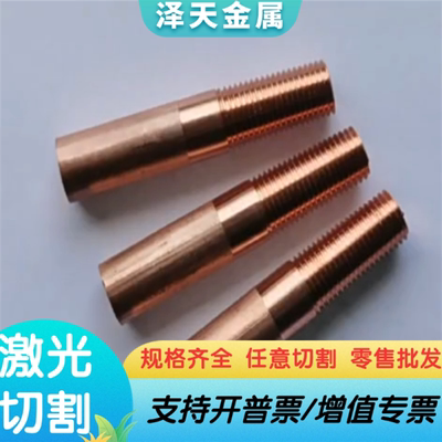 ZQSn6-6-3锡青铜QSN8-0.3铜合金zcusn10pb5 CUSN6铜板QSN6.5-0.1