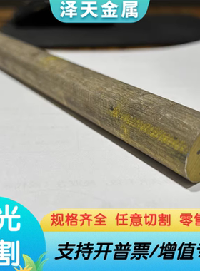 现货CW303G 铝青铜套 CuAl8Fe3 铜板 C95800 ZCuAl10Fe3Mn2 铜管