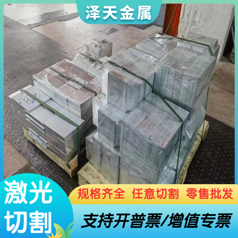 钢材QT450-10圆棒FCD60生铁材料FCD400-15板料GCD45棒料 球墨铸铁