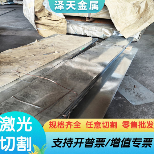 1.7131合金结构钢25Cr2Mo1VA扁钢SCM440钢板SCr22薄板S7冷拉圆钢