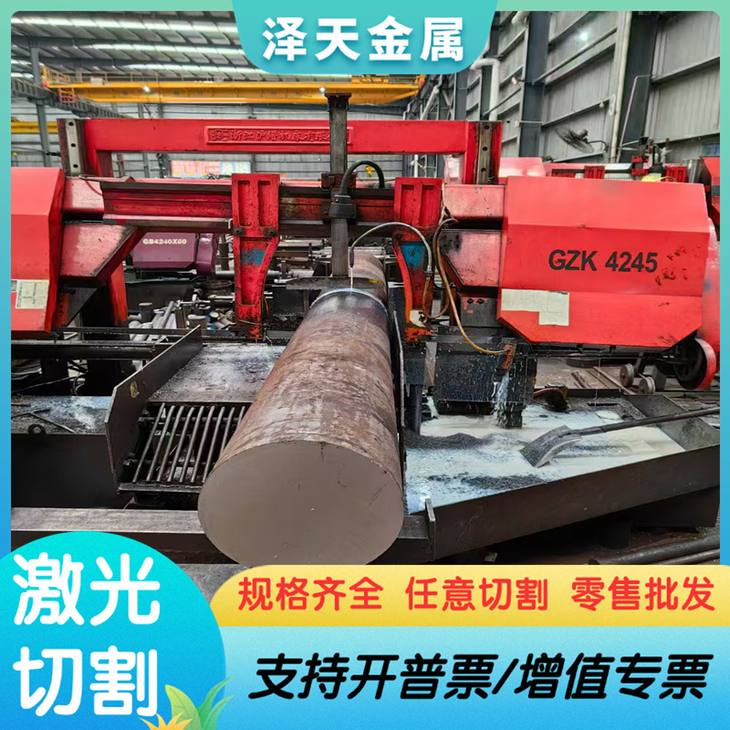 P235GH 碳素结构钢 S10C S45C 圆钢 AISI1045 研磨棒 1.1210 薄板