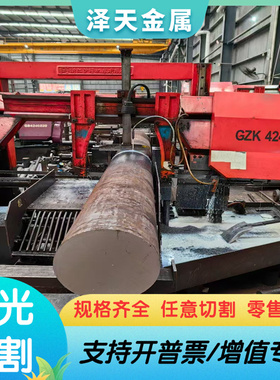 供应 SNC631合金结构钢SMNC443 SNC815钢板SNC836圆棒SNCM431