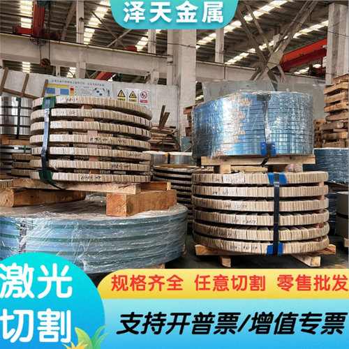 SUP9A弹簧钢70MN薄厚板75Mn研磨棒60SiCr760钢棒si2mna钢带可加工