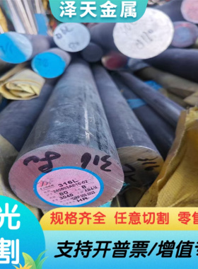 15CRMO SPS4 弹簧薄板SPS8弹簧圆棒SPS5钢 SPCC冷轧板合金板