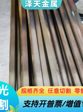 现货SUS434 SUS410铁素体不锈钢16Cr25N 2Cr25N S11348 008Cr27Mo
