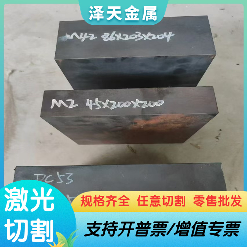 供应5Cr3MnSiMo1工具钢S7 A2 W360 8566 T10A模具钢板Unimax圆钢