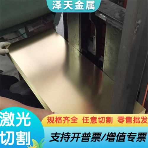 CuSn12锡青铜 CuSn11Pb2铜板 ZCuSn5Zn5Pb5铜圆棒C90500铜管C5441