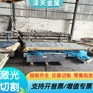 优质供应1341 A00402合金结构钢 圆钢 板材模具钢零切 G13400