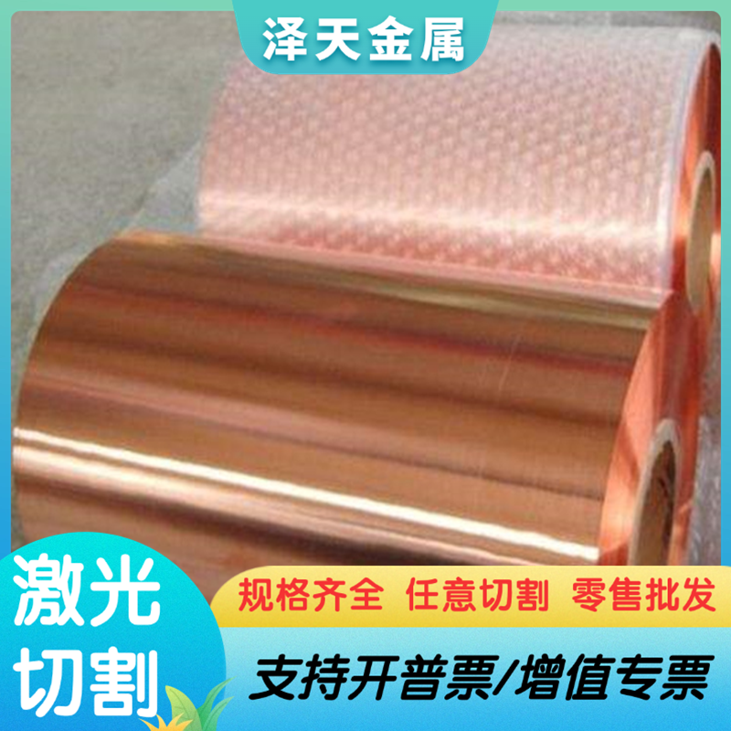 CW614N黄铜板CW617N铸造铜合金棒CuZn38Sn1铜板材CUZN38SN1AS零切