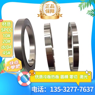 Q235钢板激光切割加工定制A3铁板板材薄板中厚板打孔热轧板零切