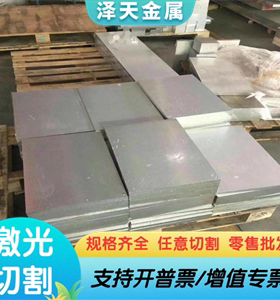 A6061-T651铝合金AL7075-T6铝块AL2024-T351铝块AL6061T6铝棒3003