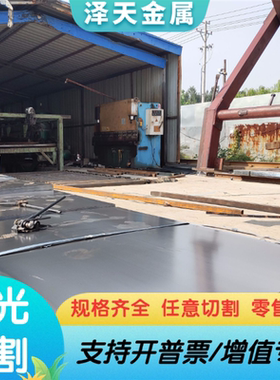 W3MO3CR4V2 W4MO3CR4VSI高速工具钢 W18CR4V W2MO8CR4V 圆钢光板