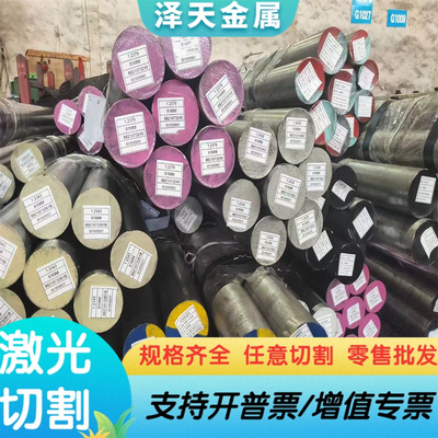 优质供应HPM1模具钢进口钢材O2钢材板材 钢带 钢板可零切