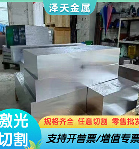 3003H14铝棒AL1100 1200铝材5052H32铝合金6061T6铝管1060H24铝板