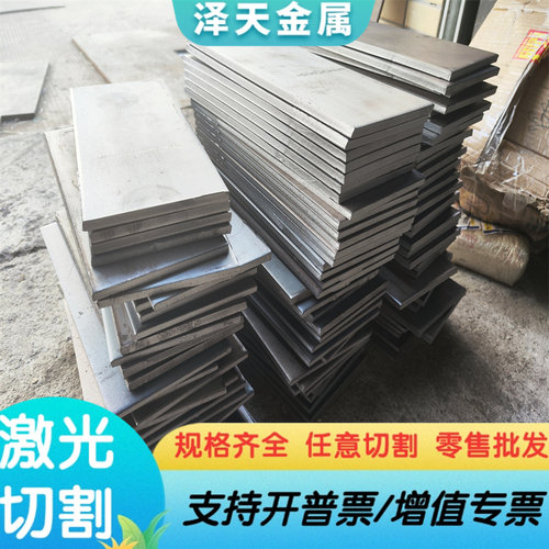高强度耐磨60CrMo4 54SiCrV弹簧钢板棒125Cr2冷轧钢带310s不锈钢