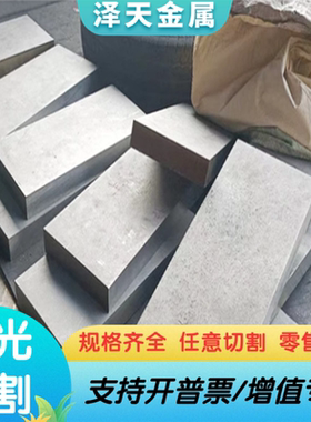 现货44SMn28 易切削圆棒44SMnPb28 易车铁38SMnPb28 易切削结构钢