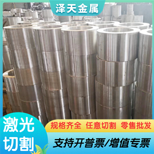 2A06 3003铝合金5032 6061铝管3005-H24铝板5A09 2A13铝方棒