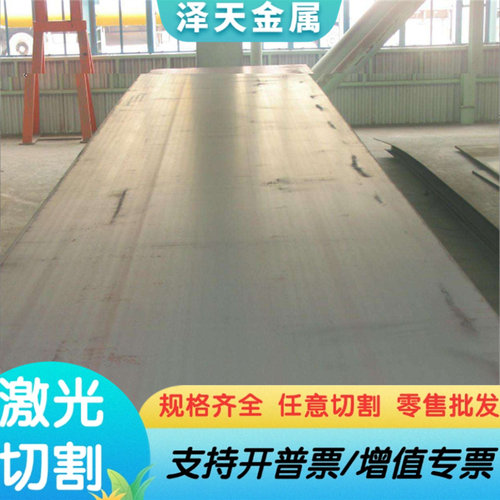 X65Cr14轴承钢G10CrNi3圆钢9Cr18mo扁钢G20CR2NI4钢板SUJ2研磨棒