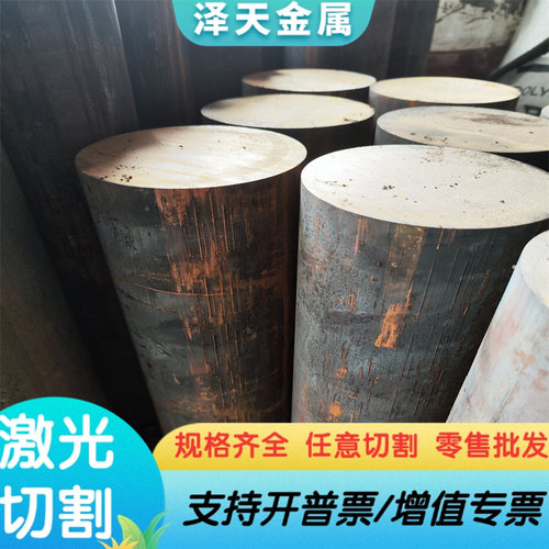 CM690合金结构钢35CrMoA冷拉圆钢18Cr2Ni4WA钢棒30CrNiMo8齿轮钢