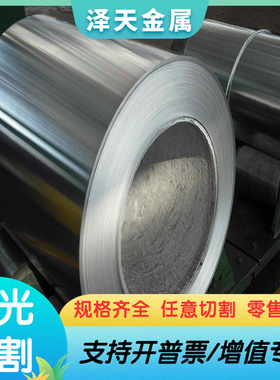 6082-T6 LF5铝合金 7050 7475铝块 A6262BE 7050耐高温铝板2A70T6