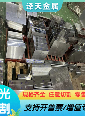 asp23粉末高速钢pm60 m42圆钢cr12mov sus440c模具钢9cr18 o1圆棒