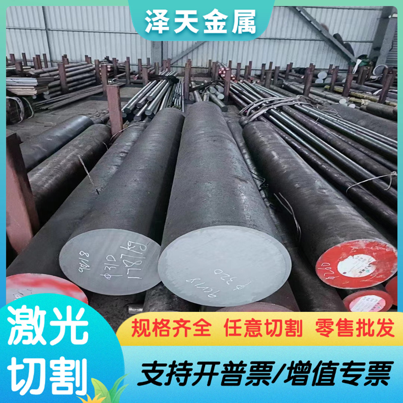 零售DT4C纯铁棒 纯铁板 HT250灰墨铸铁棒 QT450球墨铸铁棒